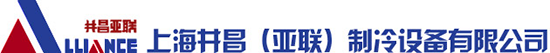 常熟市井昌亚联制冷设备有限公司